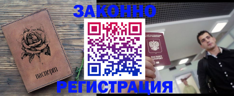 регистрация для дет. сада в Кемеровской области