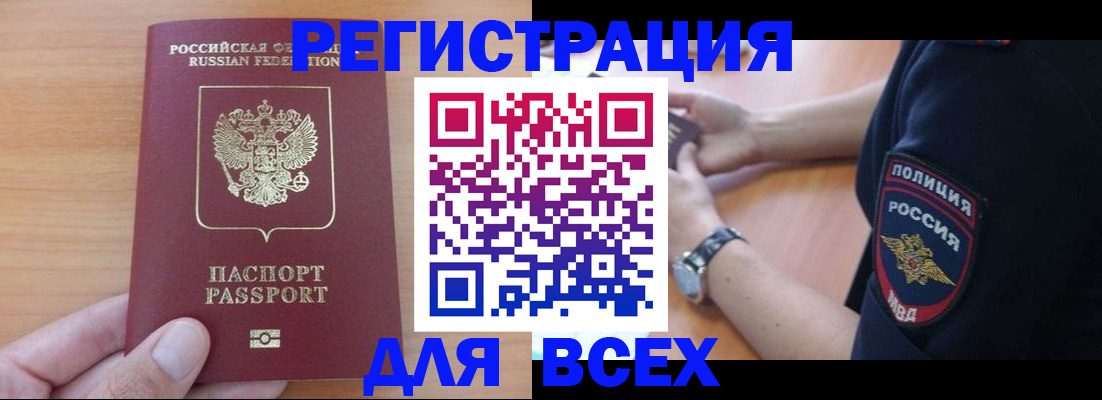 пропишу в квартире в Кемеровской области